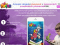 Продажа 3D раскрасок Devar Kids по Сахалинской области