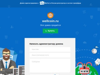 Подключить беспроводной интернет в частном доме за городом в Нижегородской области