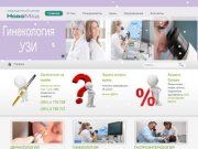 Медицинский центр "Новомед" Красноярск