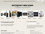 Нефтекумск, Ставрополь - Бесплатные объявления, продажа покупка обмен ненужных вещей