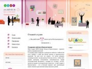 Студия веб дизайна в Красногорске, разработка и создание сайтов в Красногорске - ASPS Design Group