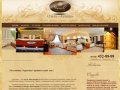 Гостиницы в Краснодаре, Отели Краснодара, цены, в центре | Отель «АУРЕЛИУ»