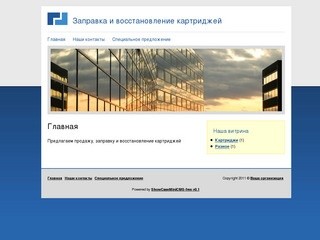 Воск, эпиляция воском, депиляция воском, сахарная паста, шугаринг