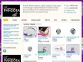 Интернет магазин "Пандора СПБ" - браслеты, шармы, подвески