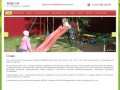 Детский центр раннего развития Дошкольное обучение детей - Азбука г. Наро-Фоминск