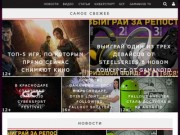 Gamanoid.ru