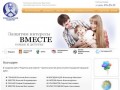 Волгоградская региональная общественная организация защиты детства &amp;laquo