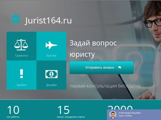 Административное право когда делаю ремонт - jurist164.ru (Москва)