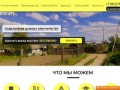 Электромонтаж наружных электрических сетей в Санкт-Петербурге и Ленинградской области
