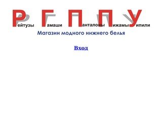 РОССИЙСКИЙ ГОСУДАРСТВЕННЫЙ ПРОФЕССИОНАЛЬНО-ПЕДАГОГИЧЕСКИЙ УНИВЕРСИТЕТ