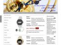 Копии часов в Москве, копии швейцарских часов дешево, реплики часов известных брендов