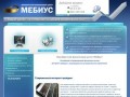 Оренбургский финансовый центр "Мебиус"