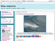 Konan-vesti.blogspot.ru