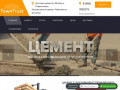 Доставка цемента в Москве и Московской Области | ТаунТраст — Цемент в Москве
