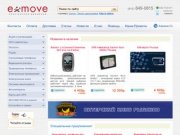 Интернет-магазин электроники и цифровой техники в Санкт-Петербурге | E-move