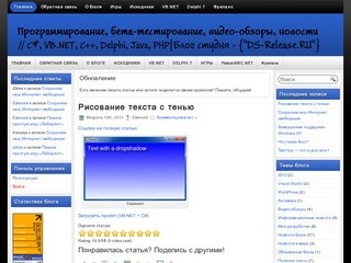 Блог о программировании (Кировская область, г. Киров)