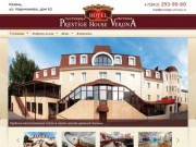 Отель-ресторан "Prestige House Verona" (Республика Татарстан, г. Казань, ул. Нариманова, 63, Телефон: 8 (843) 293-90-60)