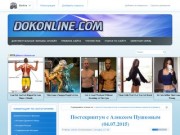 «DokOnline» (Документальные фильмы онлайн)