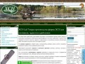 ХСН - Ltd ХСН - Товары для охотников, туристов, рыболовов и любителей активного отдыха
