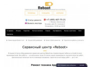 Сервисный центр в Москве по ремонту электроники » Reboot