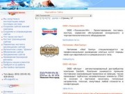 Создание сайтов в Нижнем Новгороде ООО Алмадеста обновление продвижение сайтов Наши работы Сайты