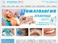 Главная | www.atlantida74.ru