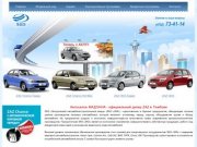 : Автосалон МАДОННА - официальный дилер ZAZ CHANCE в Тамбове