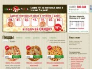 Mama Pizza - Интернет-магазин пиццы в Ижевске