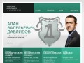 Адвокатские услуги в Краснодаре, адвоката, юридическая помощь юриста