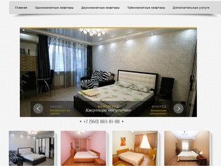 Квартирa посуточно в Волгограде | квартира на сутки Волгоград