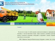 ООО «УПИК» - Инженерные изыскания, кадастровые и землеустроительные работы в Уфе