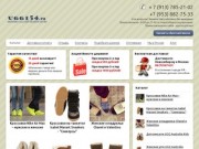 Купить угги UGG Australia - интернет магазин Uggi54.ru