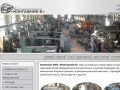 Производство емкостного и нестандартного технологического оборудования (Украина, Киевская область, Киев)