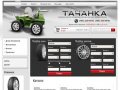 Каталог шин и автодисков г. Москва  Компания Тачанка