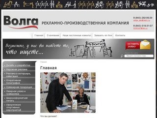 Рекламно производственная компания, pr компании, наружная реклама вывески