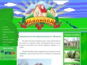 Официальный сайт администрации коттеджного посёлка «Малинки»