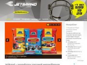 JetBrand – брендинг, разработка бренда, продвижение, дизайн упаковки