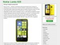Цены на Nokia Lumia 620, купить в кредит дешево, в Москве, Спб, обзор Нокиа Люмия 620