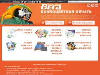 Изготовление полиграфической продукции г. Ульяновск