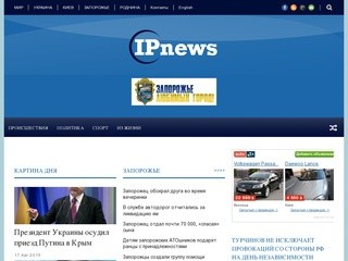 IPnews