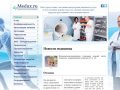IVF Израиль, Лечение в Израиле, Кардиохирургия, Торакальная Хирургия в Москве | Medux