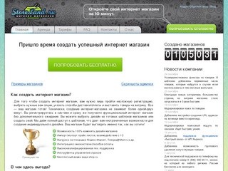 АпиТомск.ru Купить продукцию Тенториум в Томске, апитерапия