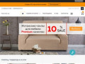 Магазин универсальных чехлов для диванов и кресел | "ООО "МОСКАНЦ""