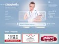 Аптеки Красноярска, интернет аптека на дом,  поиск лекарств в аптеках