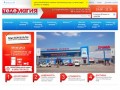 Телемагия - интернет-магазин бытовой техники и электроники по оптовым ценам, Пятигорск