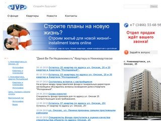 Бесплатные сайты нижневартовска