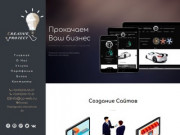 Разработка и создание сайтов с нуля в Москве, заказать изготовление и продвижение web