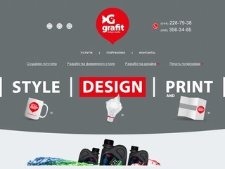 Дизайн-студия | Разработка логотипа и фирменного стиля | Дизайн полиграфии