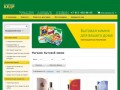 Интернет-магазин бытовой химии «Кедр»