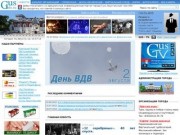Официальный сайт города Гусь-Хрустальный